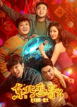 让人担心的妹妹